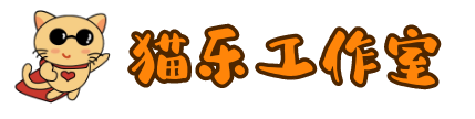 猫乐云支付